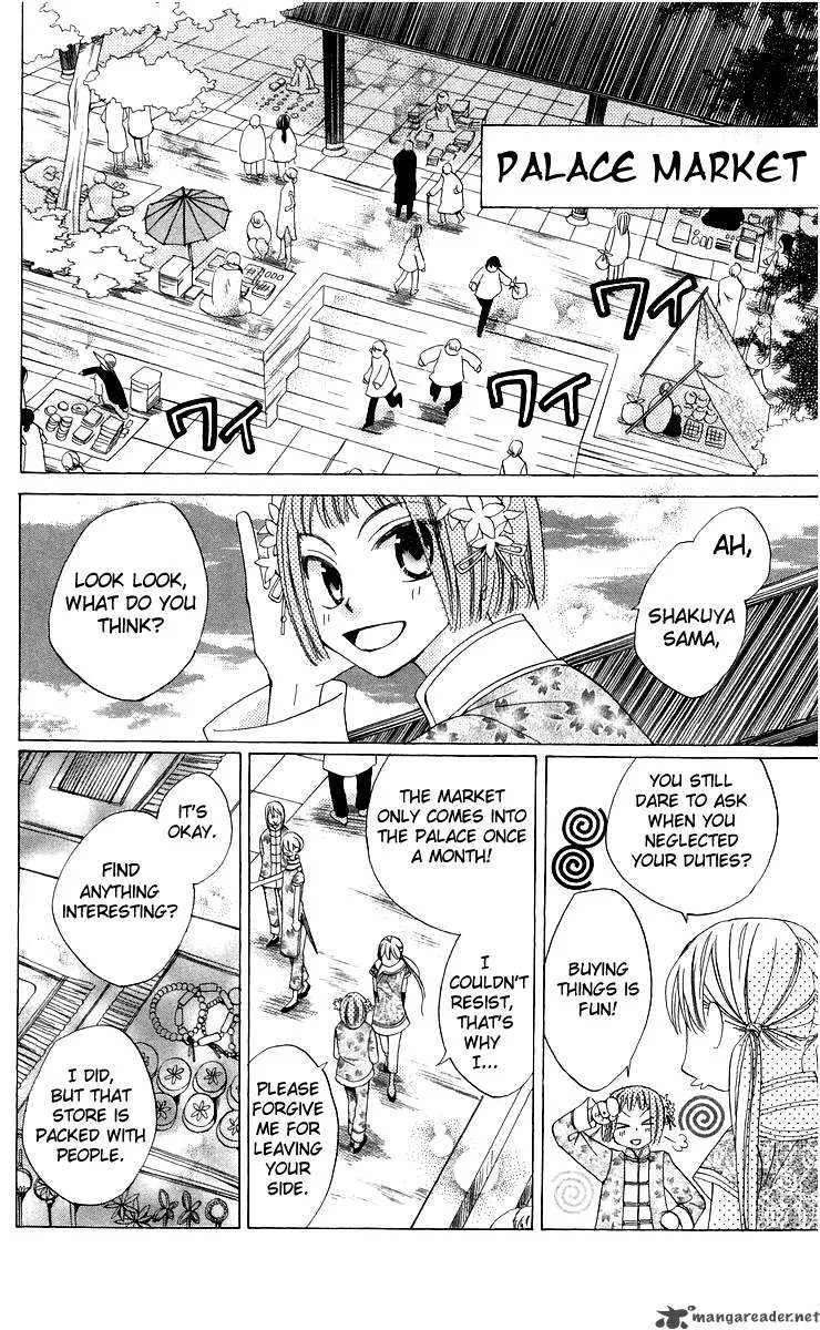 Ryuu no Hanawazurai Chapter 4 page 6