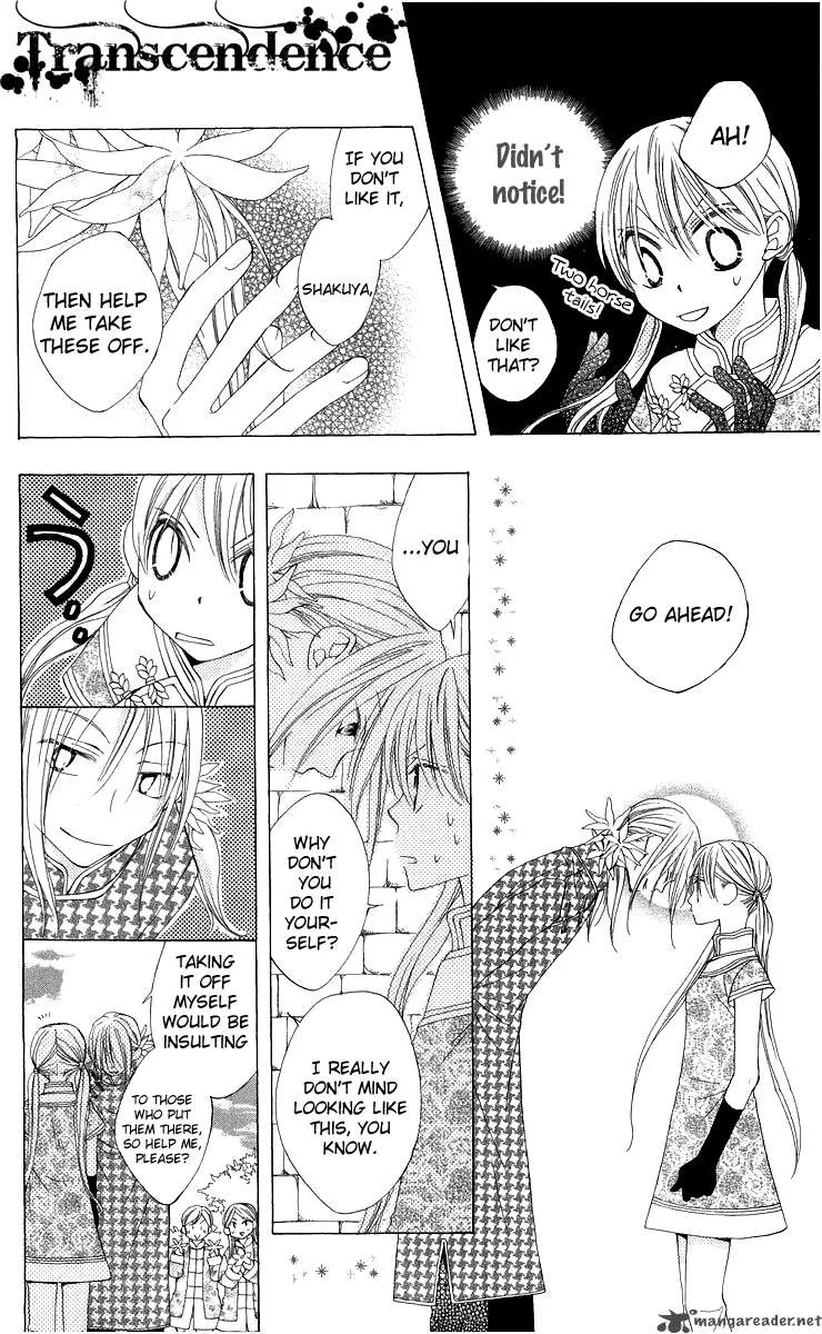 Ryuu no Hanawazurai Chapter 4 page 8