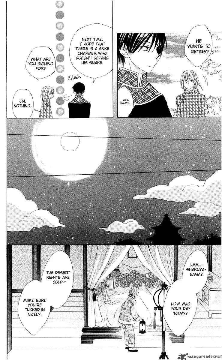 Ryuu no Hanawazurai Chapter 4 page 22