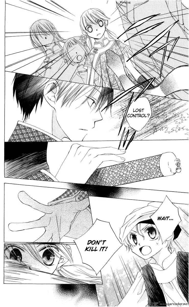 Ryuu no Hanawazurai Chapter 4 page 12