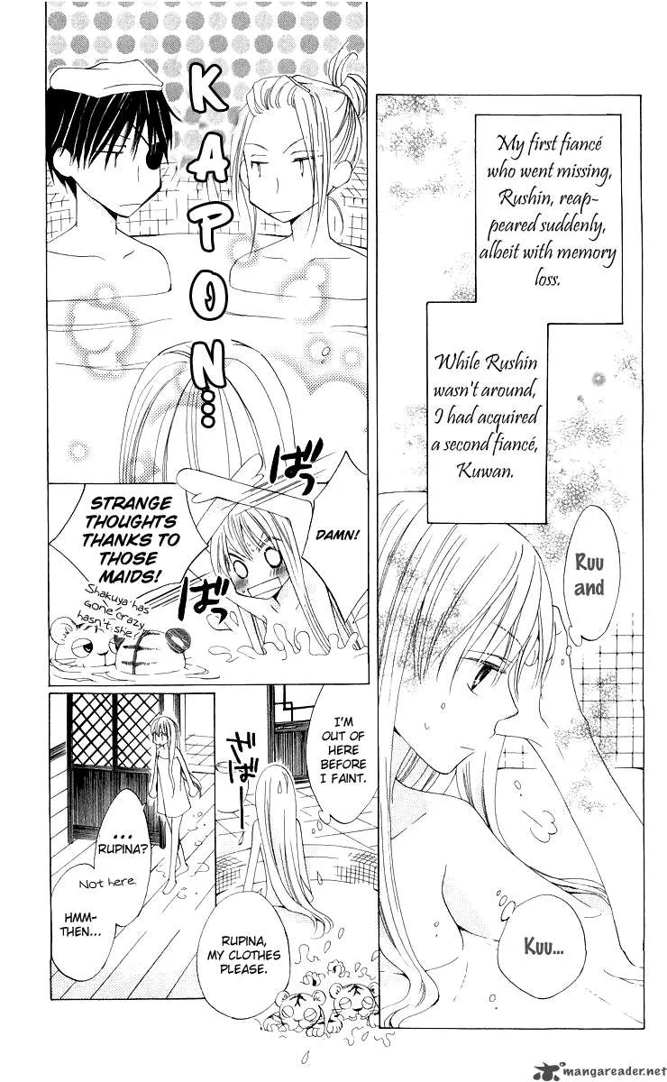 Ryuu no Hanawazurai Chapter 4 page 5