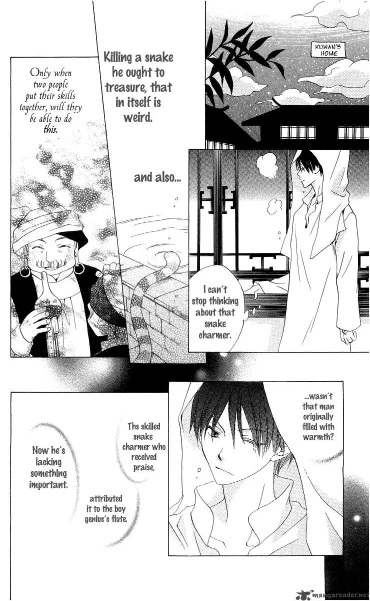 Ryuu no Hanawazurai Chapter 4 page 26
