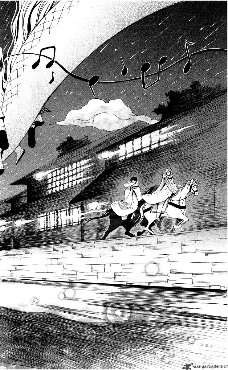 Ryuu no Hanawazurai Chapter 4 page 30