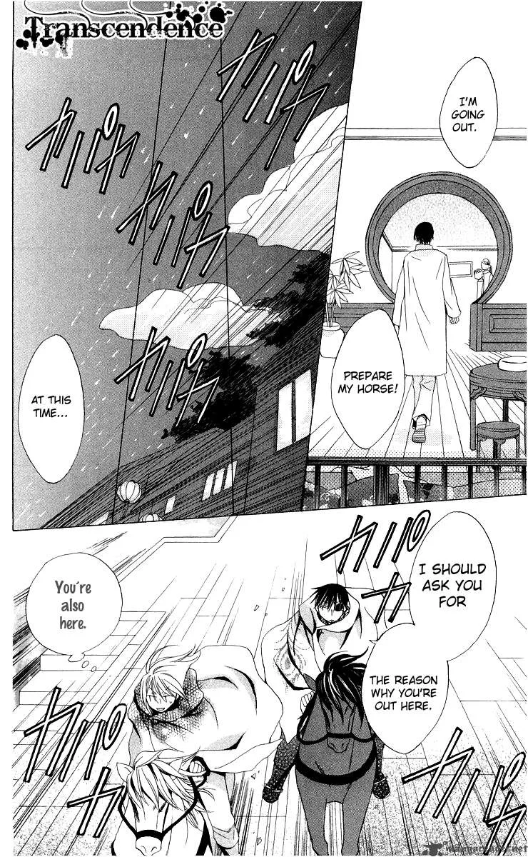 Ryuu no Hanawazurai Chapter 4 page 28