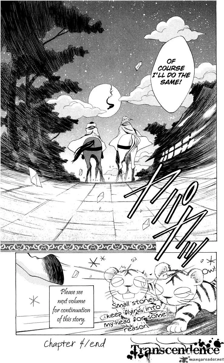 Ryuu no Hanawazurai Chapter 4 page 33