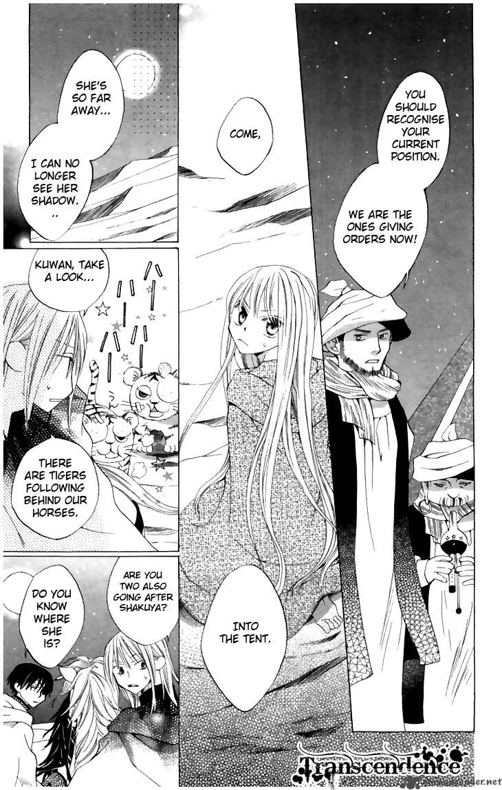 Ryuu no Hanawazurai Chapter 5 page 7