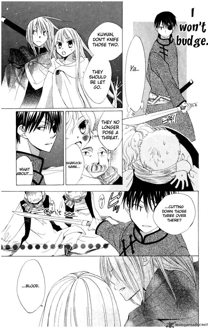 Ryuu no Hanawazurai Chapter 5 page 29