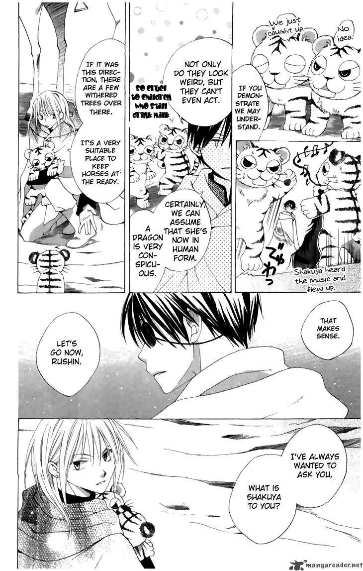 Ryuu no Hanawazurai Chapter 5 page 8