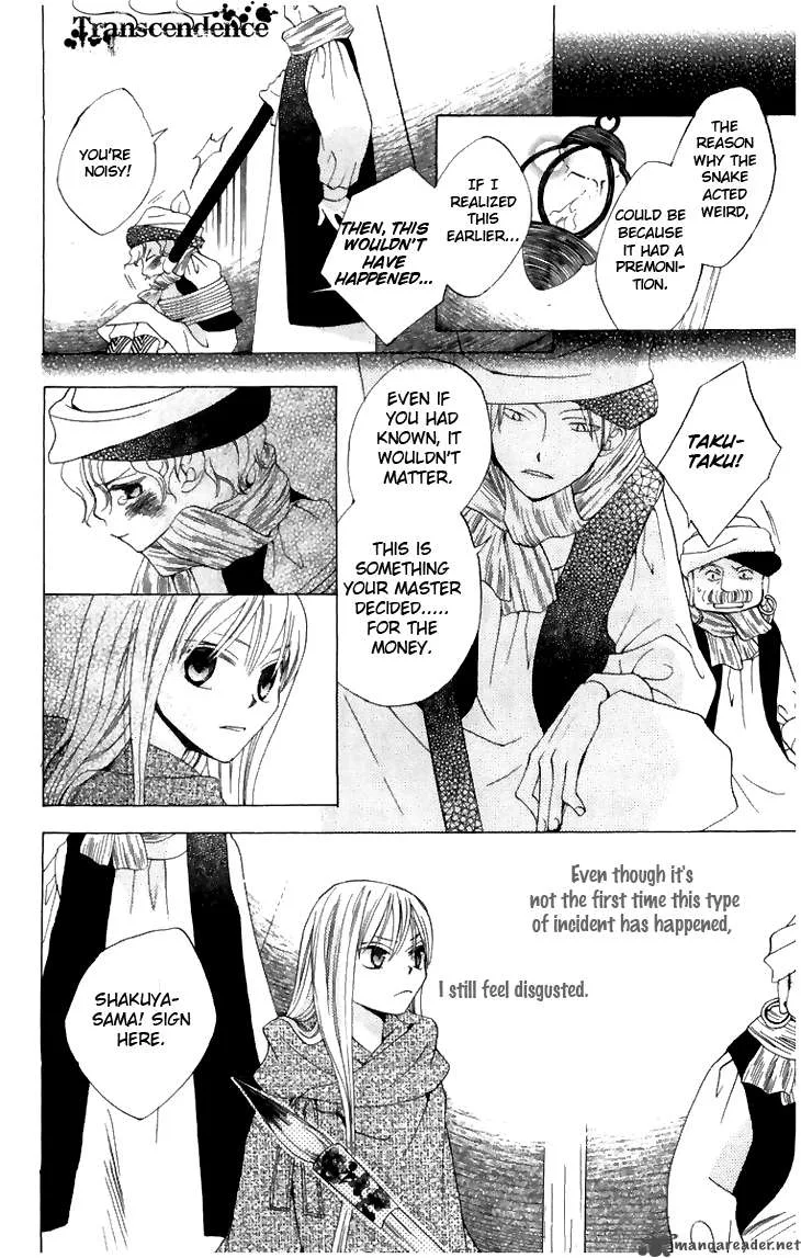 Ryuu no Hanawazurai Chapter 5 page 12