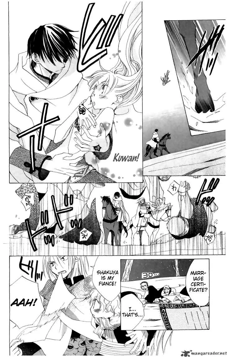 Ryuu no Hanawazurai Chapter 5 page 26