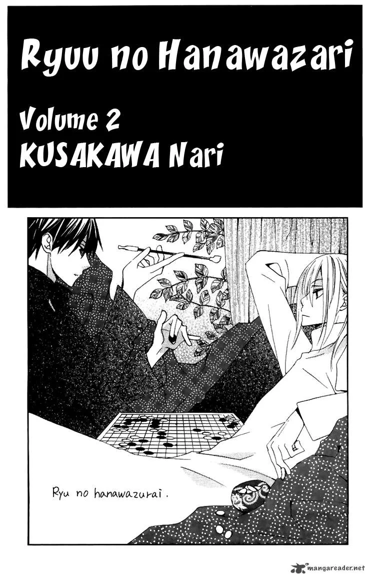 Ryuu no Hanawazurai Chapter 5 page 2