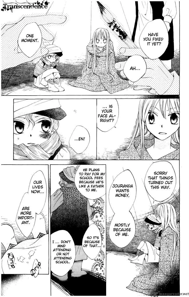 Ryuu no Hanawazurai Chapter 5 page 17