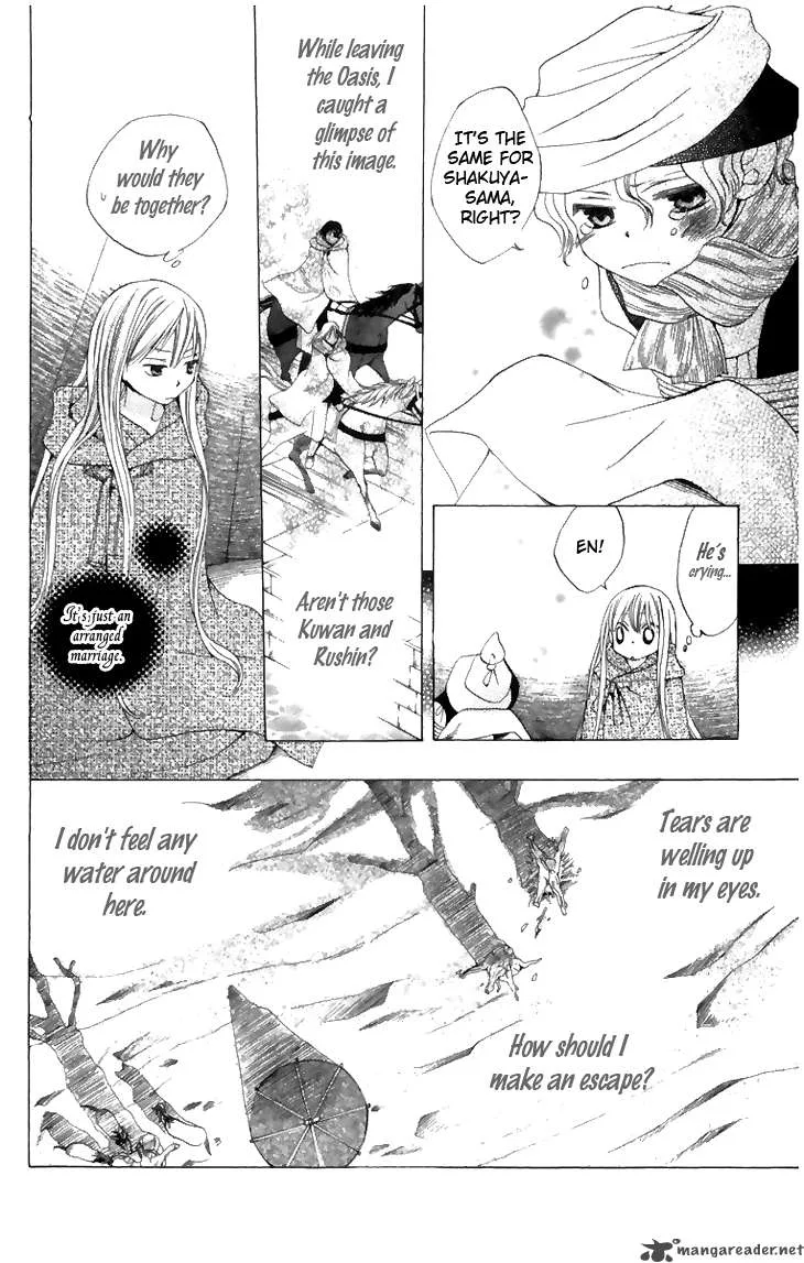 Ryuu no Hanawazurai Chapter 5 page 18