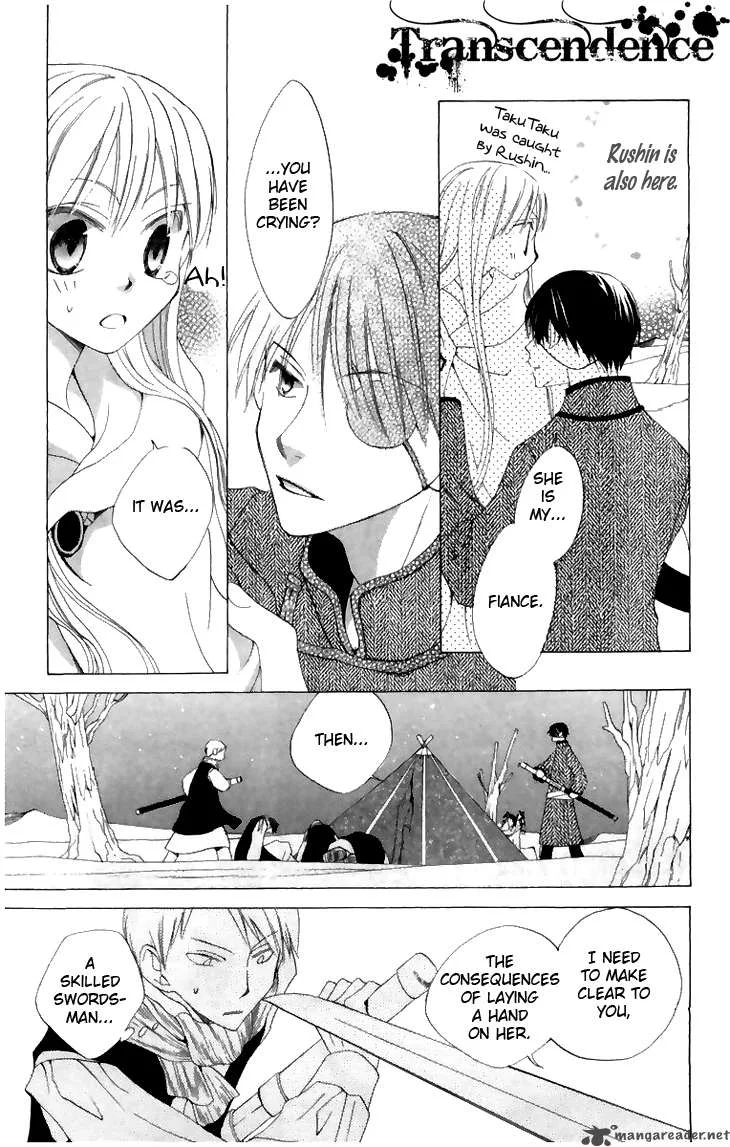 Ryuu no Hanawazurai Chapter 5 page 27