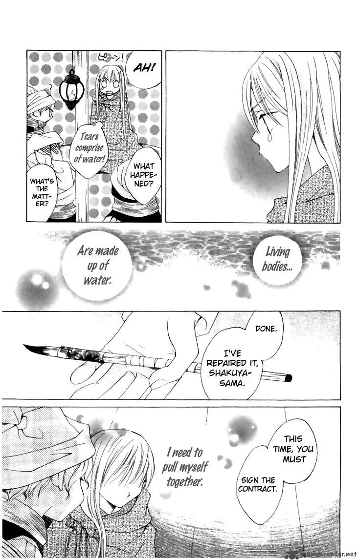 Ryuu no Hanawazurai Chapter 5 page 19