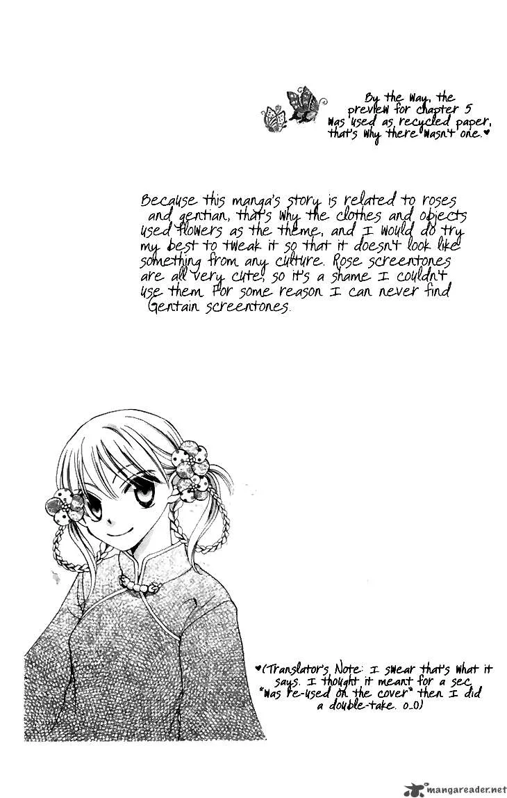 Ryuu no Hanawazurai Chapter 6 page 1