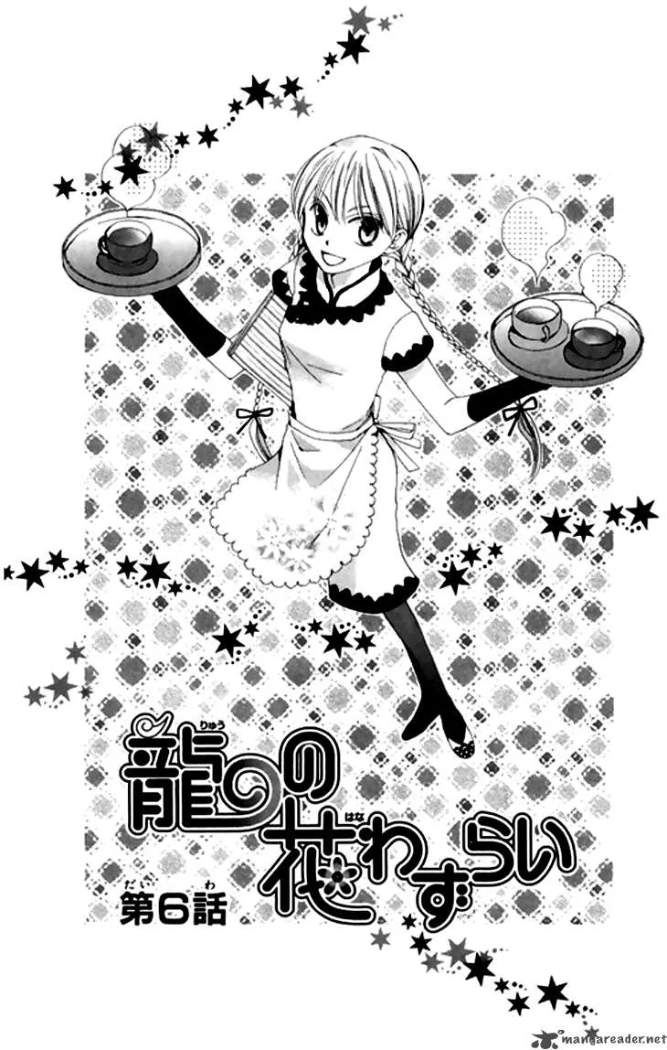Ryuu no Hanawazurai Chapter 6 page 2