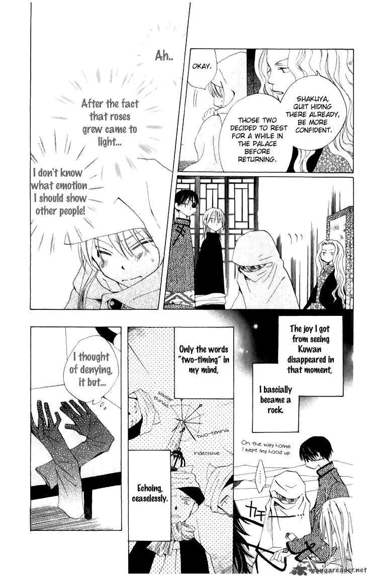 Ryuu no Hanawazurai Chapter 6 page 4