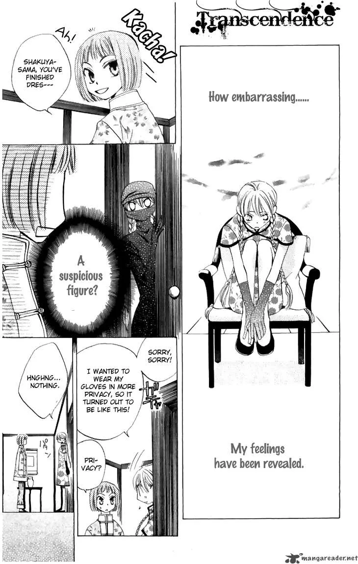 Ryuu no Hanawazurai Chapter 6 page 6
