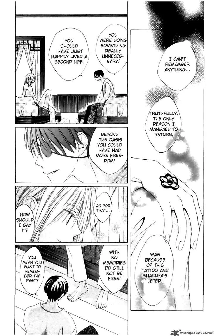 Ryuu no Hanawazurai Chapter 6 page 14