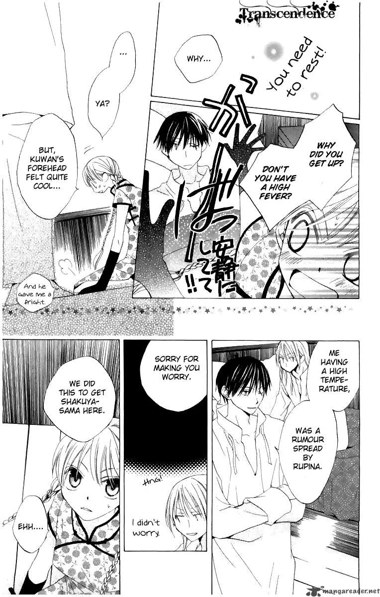 Ryuu no Hanawazurai Chapter 6 page 26