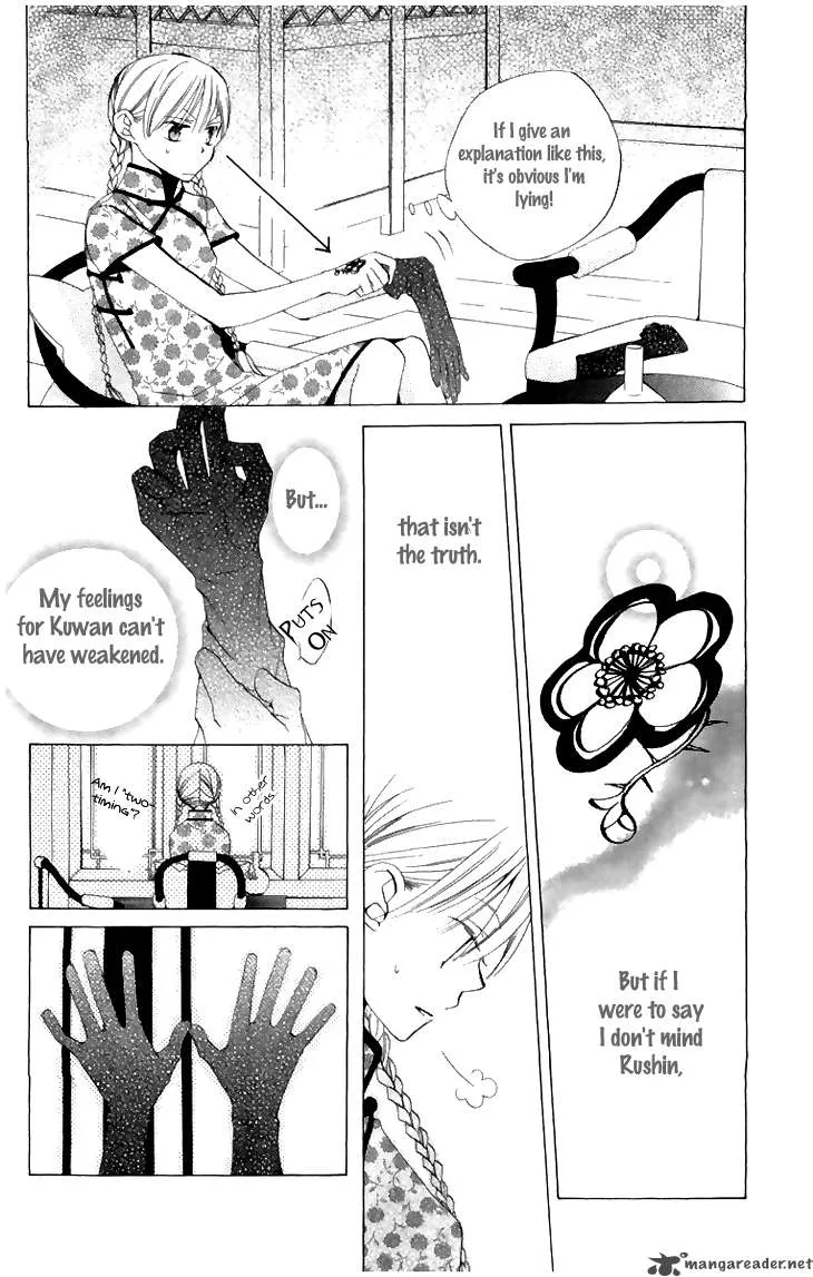 Ryuu no Hanawazurai Chapter 6 page 5