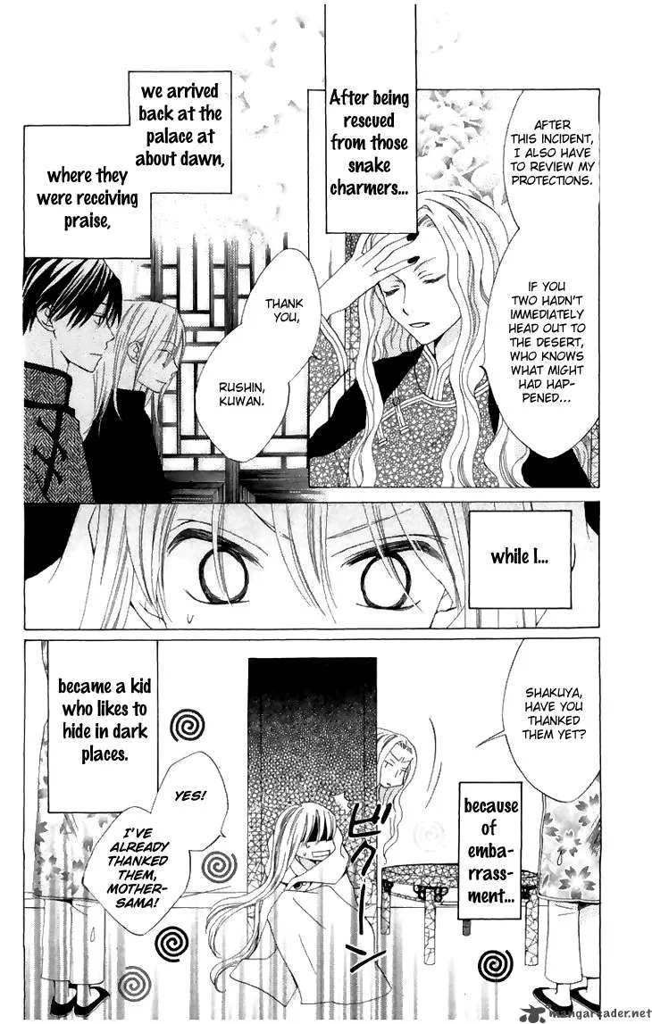 Ryuu no Hanawazurai Chapter 6 page 3