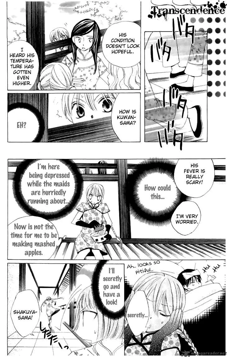 Ryuu no Hanawazurai Chapter 6 page 21