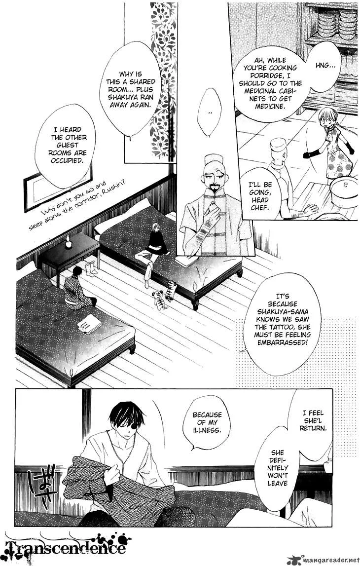 Ryuu no Hanawazurai Chapter 6 page 11