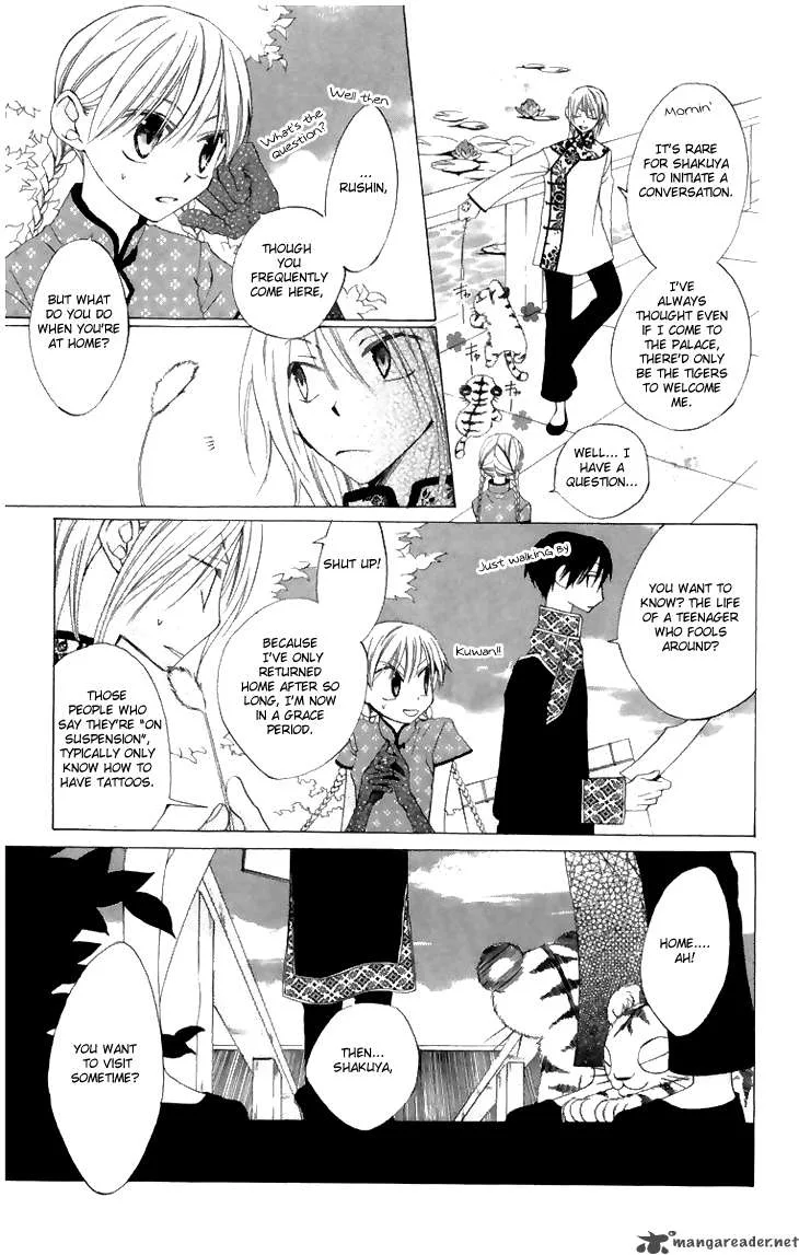 Ryuu no Hanawazurai Chapter 7 page 7