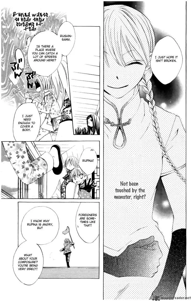 Ryuu no Hanawazurai Chapter 7 page 17
