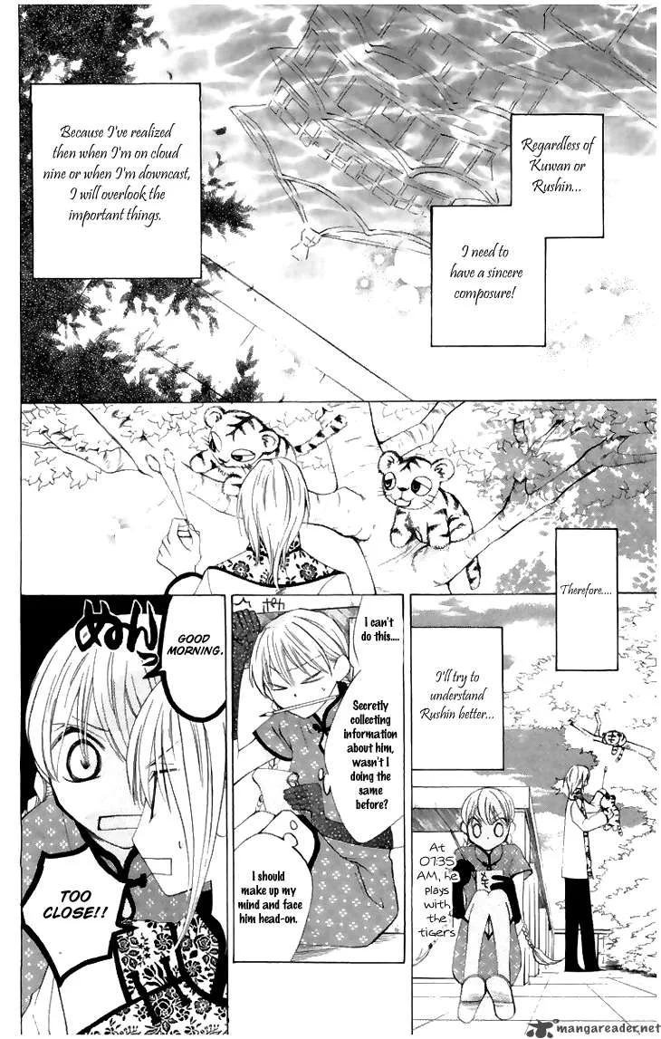 Ryuu no Hanawazurai Chapter 7 page 6