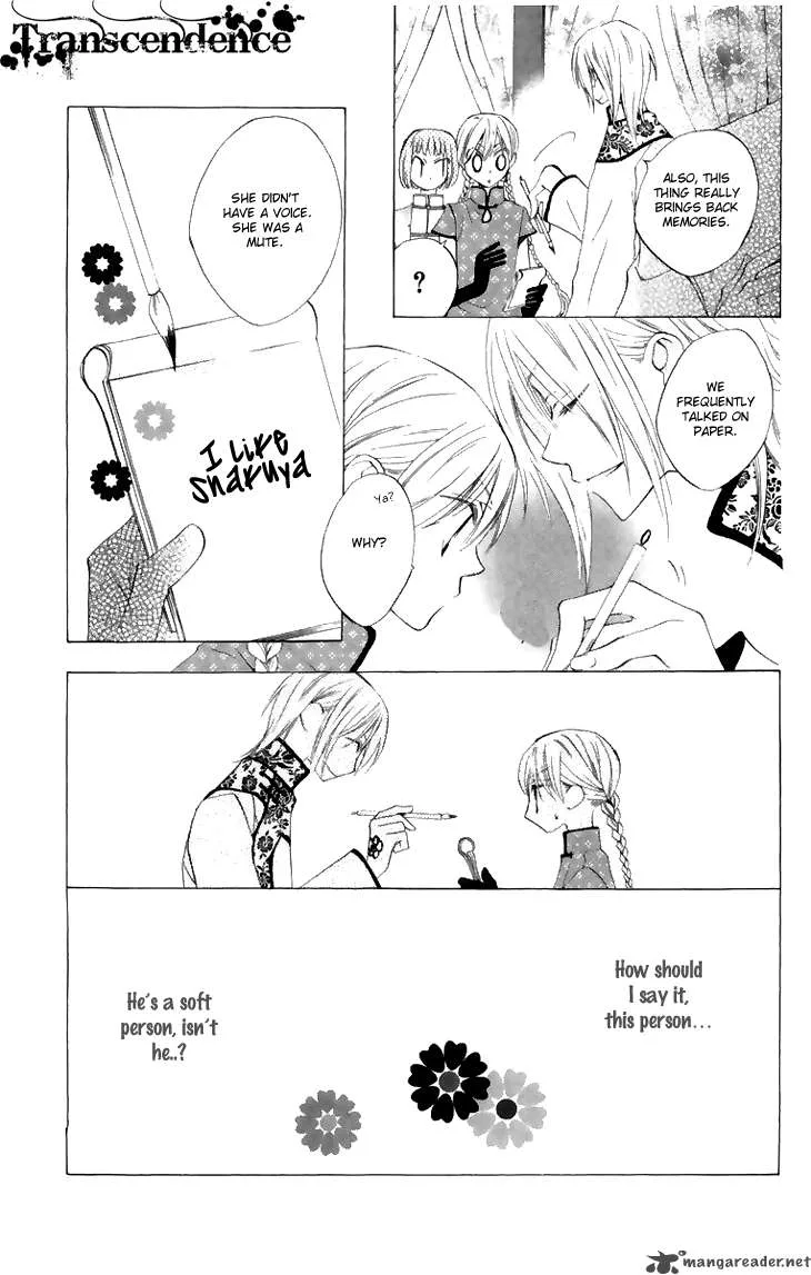 Ryuu no Hanawazurai Chapter 7 page 13