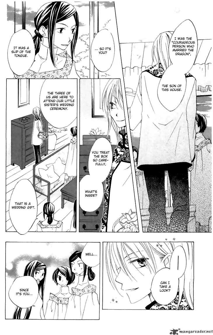 Ryuu no Hanawazurai Chapter 7 page 22