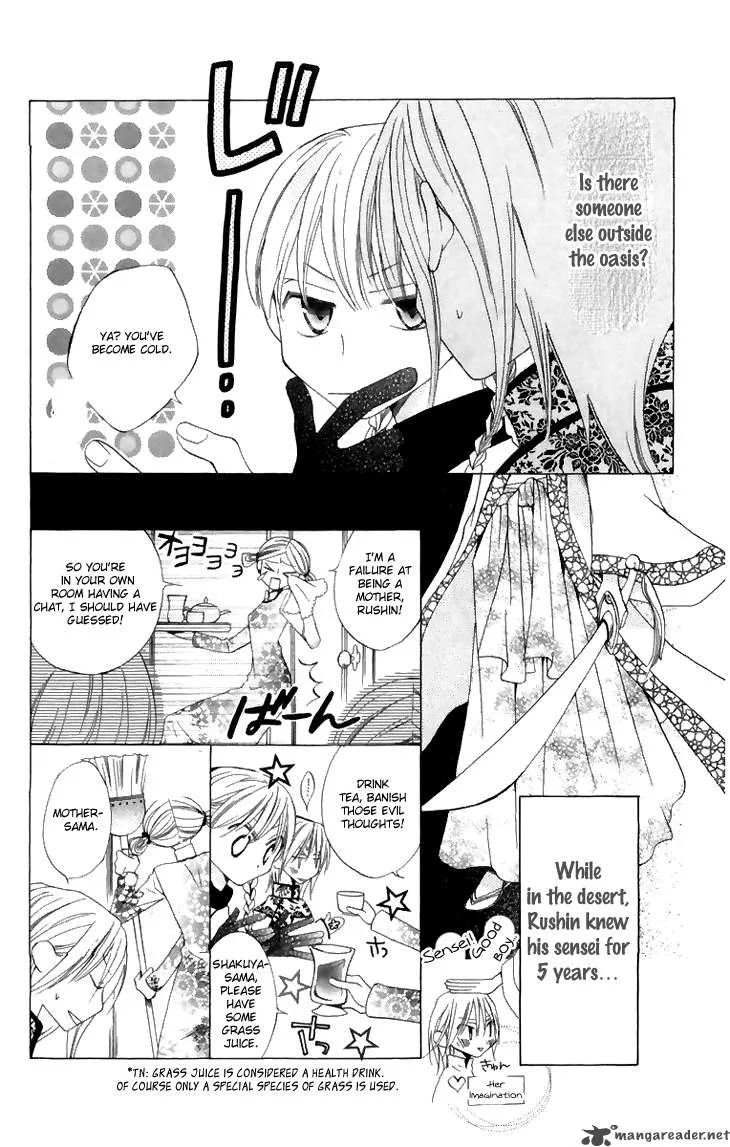 Ryuu no Hanawazurai Chapter 7 page 32