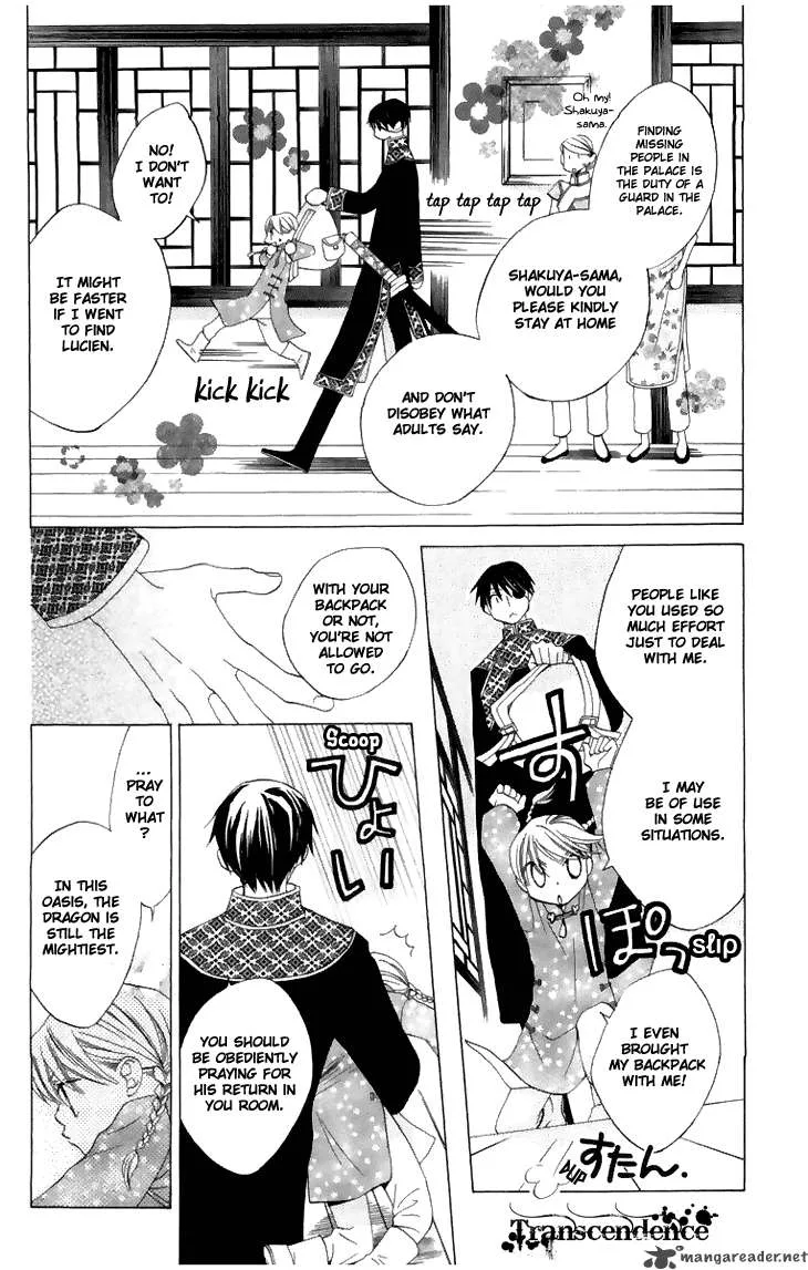 Ryuu no Hanawazurai Chapter 8 page 11