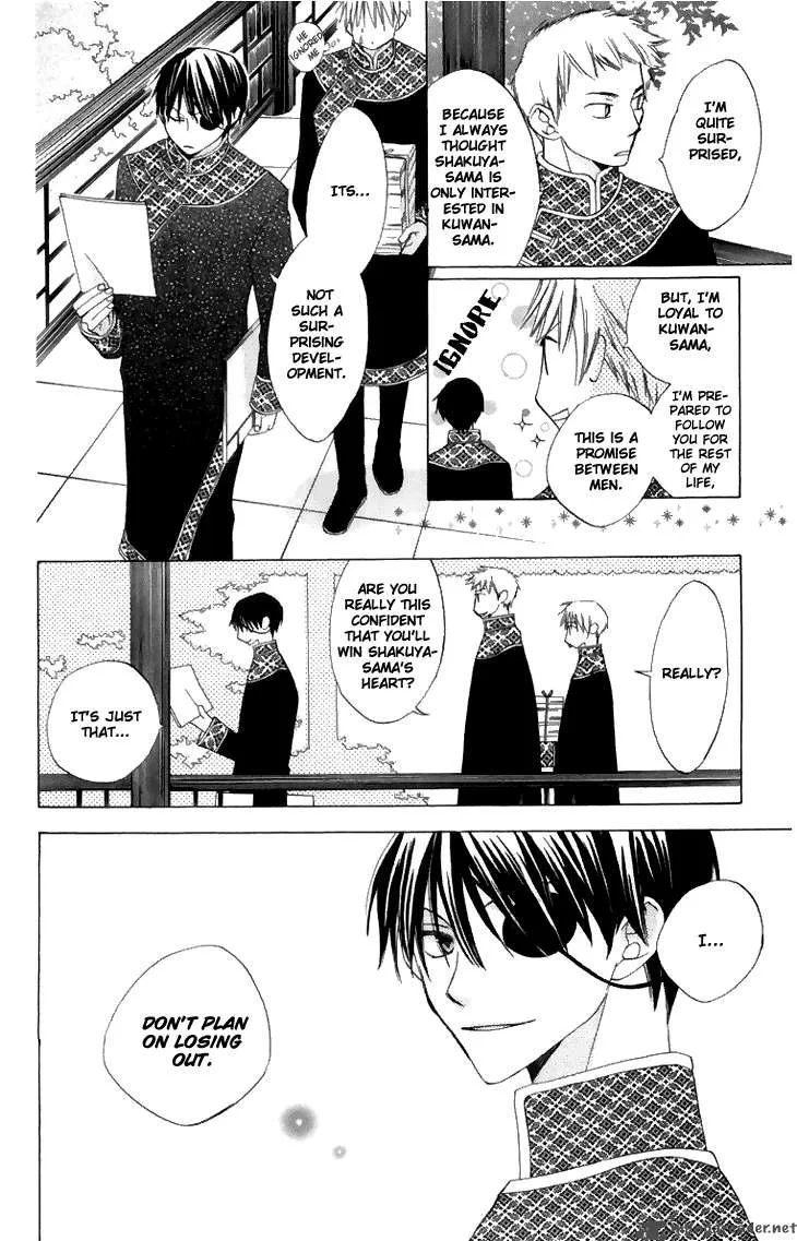 Ryuu no Hanawazurai Chapter 8 page 5