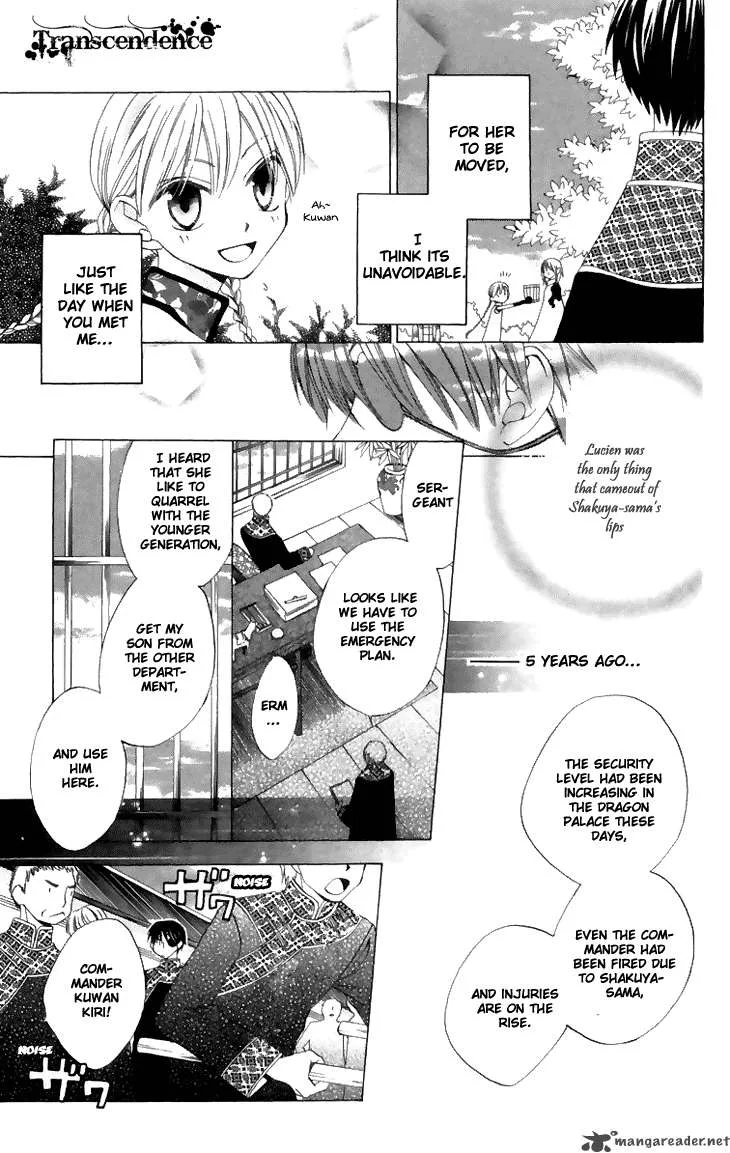 Ryuu no Hanawazurai Chapter 8 page 6
