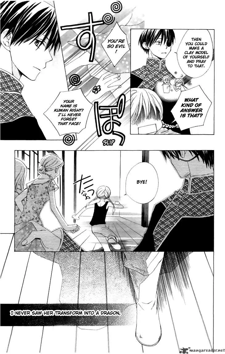 Ryuu no Hanawazurai Chapter 8 page 12