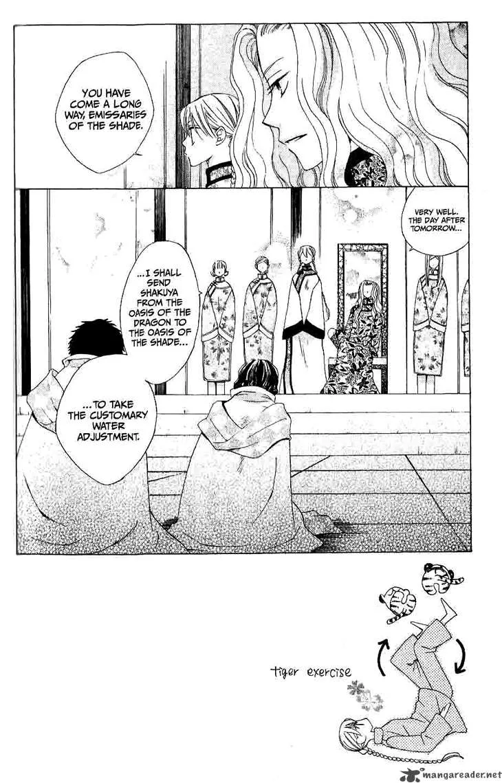 Ryuu no Hanawazurai Chapter 9 page 3