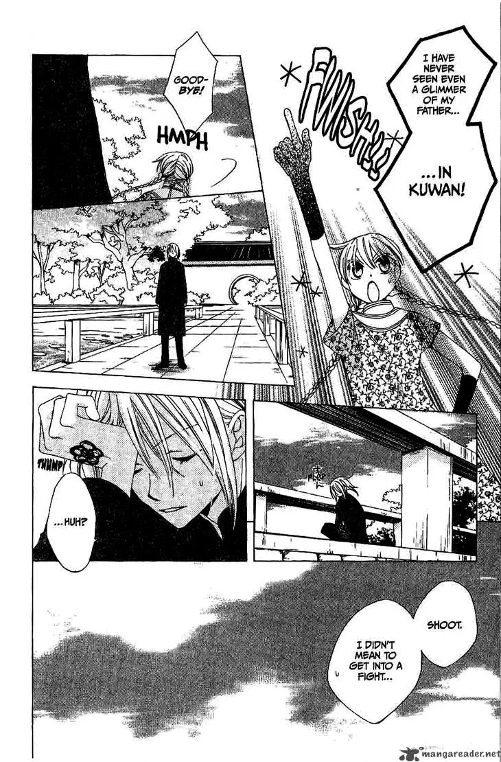 Ryuu no Hanawazurai Chapter 9 page 15