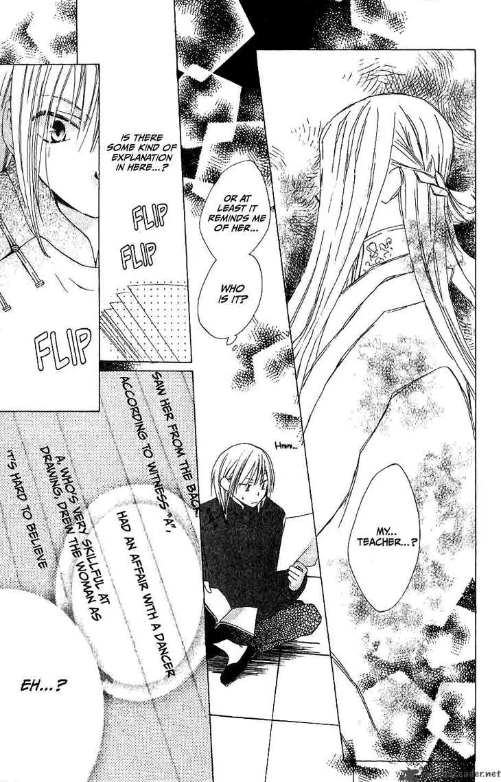 Ryuu no Hanawazurai Chapter 9 page 24
