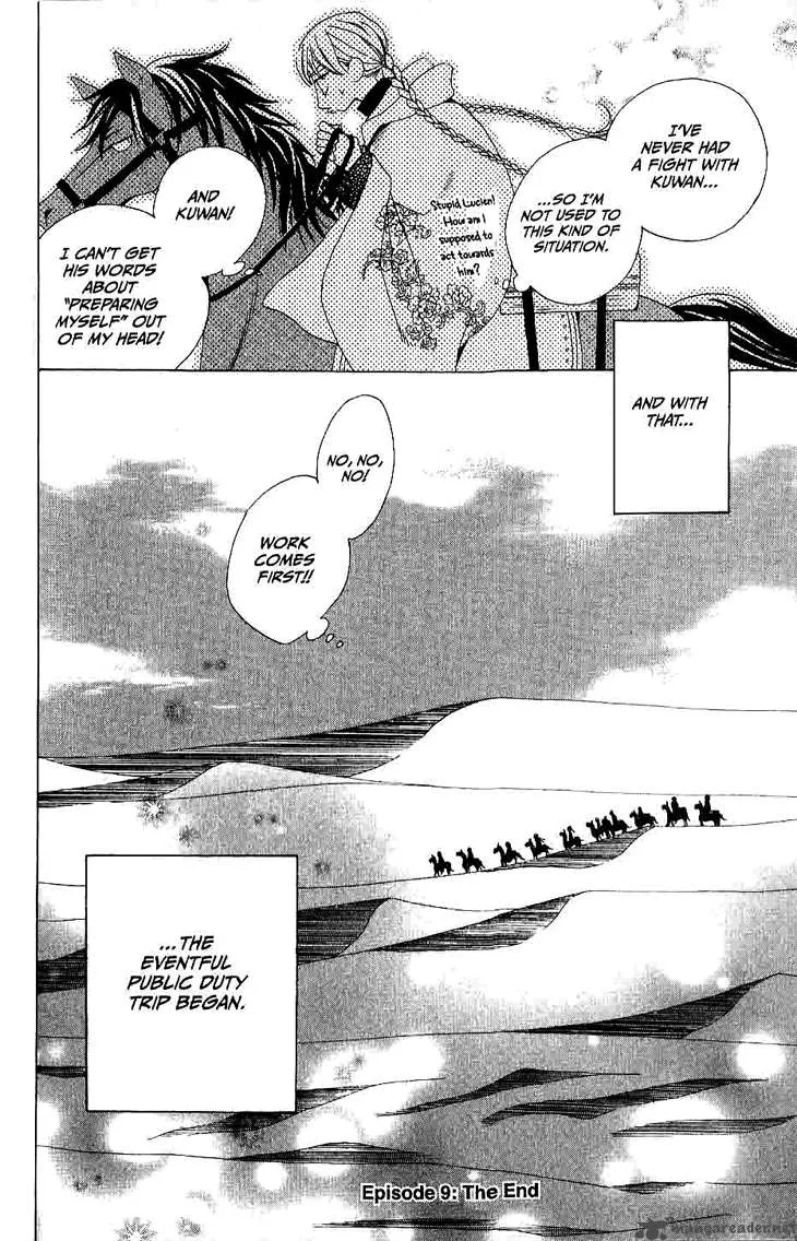 Ryuu no Hanawazurai Chapter 9 page 31