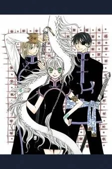 Ryuu no Hanawazurai cover