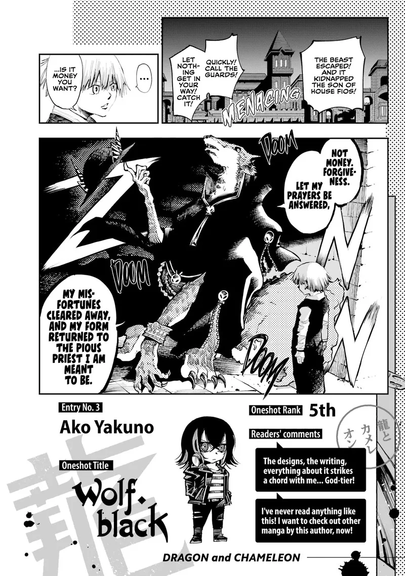 Ryuu to Cameleon Chapter 10 page 24