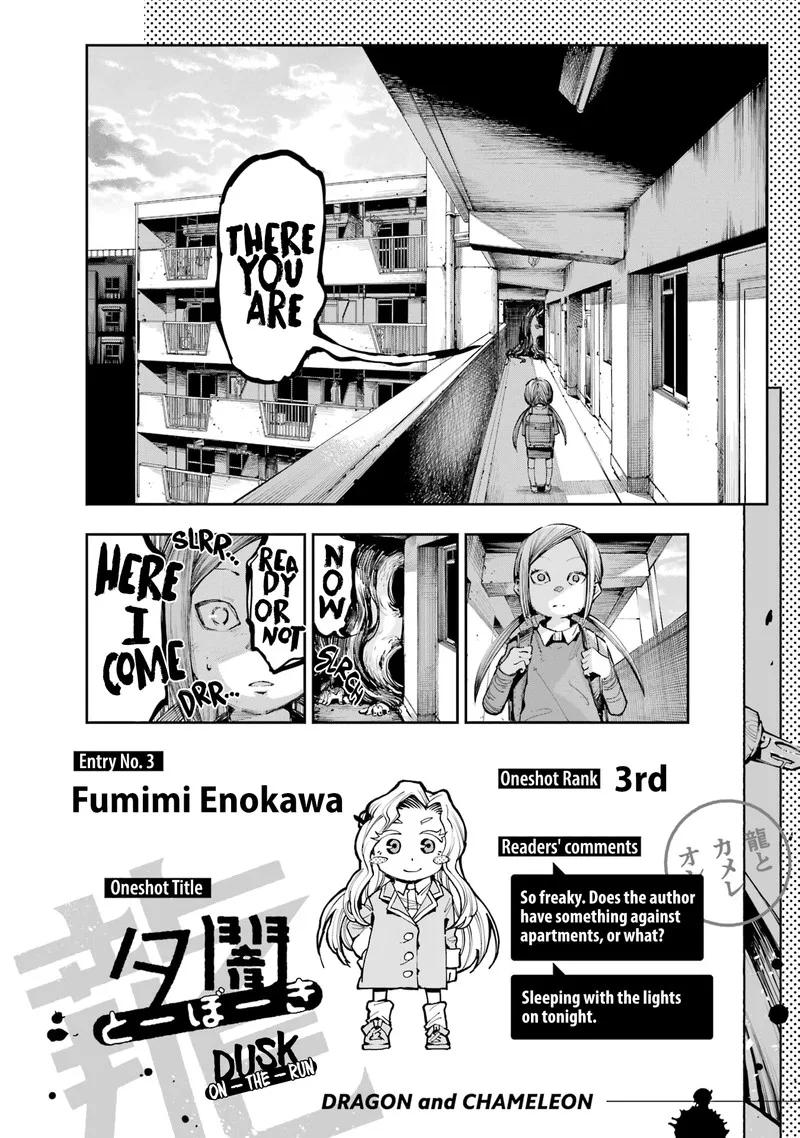 Ryuu to Cameleon Chapter 11 page 16