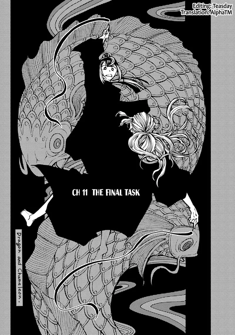 Ryuu to Cameleon Chapter 11 page 1