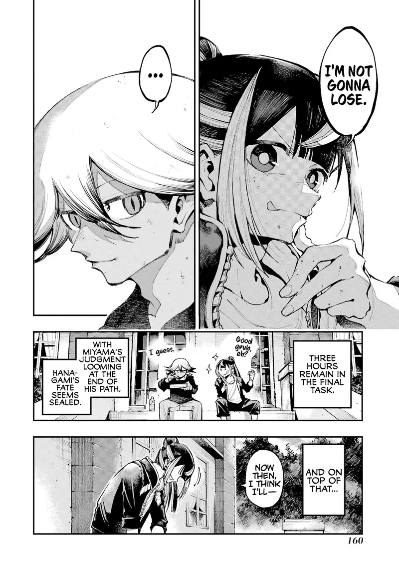 Ryuu to Cameleon Chapter 12 page 25