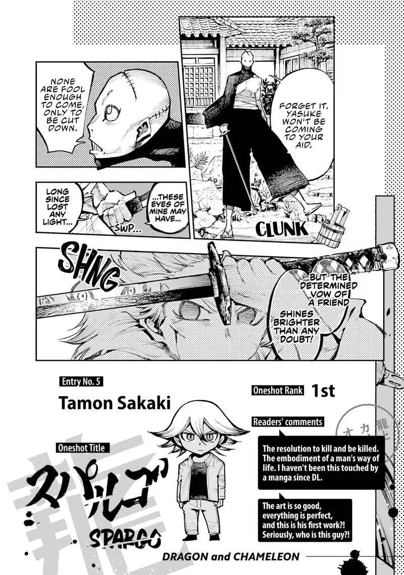 Ryuu to Cameleon Chapter 12 page 27