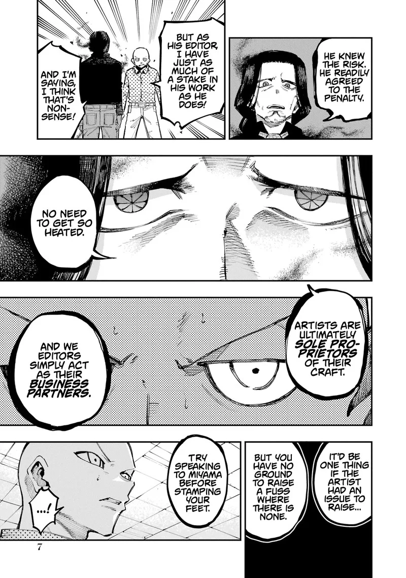 Ryuu to Cameleon Chapter 15 page 5